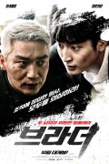 브라더 2021.1080p.FHDRip.H264.AAC