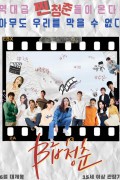 B급 청춘 (고화질) 2021.1080p.HEVC.AAC-NonDRM