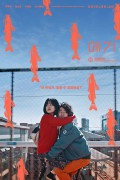 메기 Maggie.2018.720p.HDRip.H264.AAC