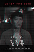 킬링톡 killing ta!k.2021.1080p.FHDRip.H264.AAC-NonDRM