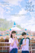 나를 구하지 마세요 Please Don't Save Me (2020) [1080p] [WEBRip] [YTS.MX]