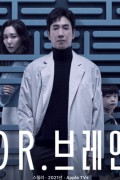 DR.브레인 2021.1080p.FHDRip.H264.AAC