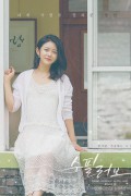 수필러브 2021.1080p.FHDRip.H264.AAC-NonDRM
