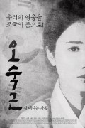 오숙근 길 떠나는 가족 2021.1080p.FHDRip.H264.AAC-NonDRM