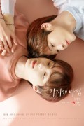 피치 오브 타임 극장판 Peach of Time.2021.720p.HDRip.H264.AAC