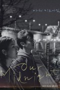 아워 미드나잇 Our Midnight,2021.720p.HDRip.H264.AAC-NonDRM