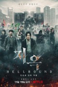 지옥 (합본) Hellbound.S01.KOREAN.720p.HDRip.H264.AAC