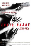로또쉐어 Lottoshare,2021.1080p.FHDRip.H264.AAC-NonDRM