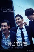 좋은 친구들 Confession.2014.KOREAN.1080p.NF.WEBRip.DDP5.1.x264-Taengoo