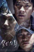 살인의뢰 The Deal,2014.1080p.FHDRip.H264.AAC