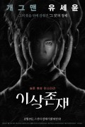 이상존재 2021.1080p.FHDRip.H264.AAC-NonDRM