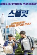 스플릿 Split.2016.KOREAN.1080p.WEBRip.x265-VXT