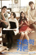 건축학 개론.Architecture.101.2012.BRRip.1080p.x265.10bit.AC3-highcal