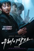유체이탈자 Spiritwalker,2021.FHDRip.H264.AAC-NonDRM