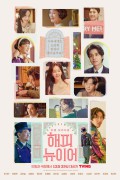 해피 뉴 이어 A YEAR-END MEDLEY,2021.1080p.FHDRip.H264.AAC