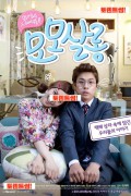 모모살롱 2014.1080p.FHDRip.H264.AAC