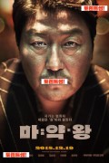 마약왕 THE DRUG KING,2017.1080p.FHDRip.H264.AAC