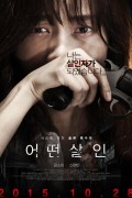 어떤살인.The Lost Choices.2015.1080p.FHDRip.H264.AAC