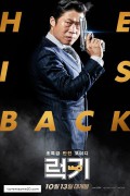 럭키 Luck-Key.2016.KOREAN.1080p.BluRay.x264.DTS-DON