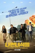 나쁜 녀석들: 더 무비 Bad.Guys.The.Movie.2019.KOREAN.1080p.WEBRip.AAC2.0.x264-NOGRP