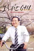 노회찬6411.2021.WEBRip.1080p.x264.AAC