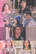 긴 하루.2021.1080p.FHD.H264.AAC-WEBHD
