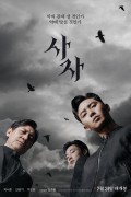 사자 The Divine Fury,2019.1080p.FHDRip.H264.AAC