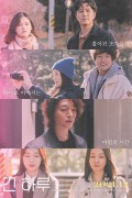 긴 하루 2021.1080p.FHDRip.H264.AAC-NonDRM