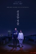 친절한 경찰 2021.1080p.FHDRip.H264.AAC-NonDRM