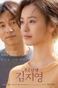 82년생 김지영 Kim.Ji-young.Born.1982.2019.1080p.BluRay.x264.AAC5.1-[YTS.MX]