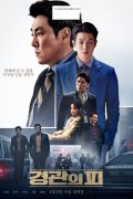 경관의 피.2022.1080p.H264.AAC.WEBHD
