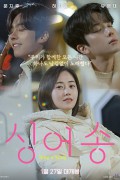싱어송 2022.720p.HDRip.H264.AAC-NonDRM