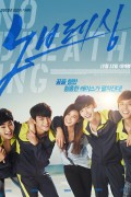 노브레싱 No.Breathing.2013.1080p.NF.WEB-DL.DDP5.1.x264-GNom