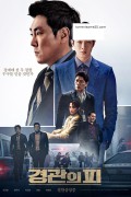 경관의 피 The.Policemans.Lineage.2022.KOREAN.1080p.WEBRip.x264-VXT