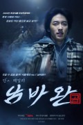 단`ㅅ 패밀리 남바완 Don's Family No.1 2022 720p Korean HDRip H264 BONE