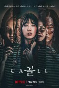 콜 (초고화질) The Call,2020.1080p.FHDRip.H264.AAC