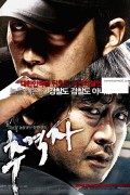추격자 The Chaser,2008.1080p.FHDRip.H264.AAC