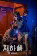 지하실 The Basement,2020.1080p.FHDRip.H264.AAC