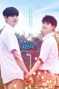 미스터 하트 Mr.Heart.2020.1080p.NF.WEB-DL.DDP2.0.x264-GNom