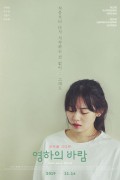 영하의 바람 SubZero.Wind.2018.1080p.NF.WEB-DL.DDP2.0.x264-GNom