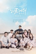 리프레쉬 Refresh, 2022.1080p.FHDRip.H264.AAC-NonDRM