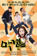 막걸스 Moonshine.Girls.2015.KOREAN.ENSUBBED.1080p.WEBRip.x264-VXT