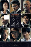 소수의견 Minority Opinion,2013.1080p.FHDRip.H264.AAC