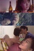 러브라인 Loveline,2020.1080p.FHDRip.H264.AAC