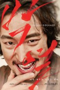 박열 Anarchist from Colony,2017.1080p.FHDRip.H264.AAC