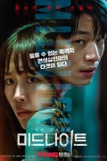 미드나이트 Midnight.2021.KOREAN.1080p.BluRay.H264.AAC-VXT