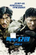 특수요원 2020.720p.HDRip.H264.AAC