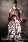 사도 The Throne,2014.720p.HDRip.H264.AAC