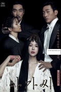 아가씨 (확장릴) The Handmaiden,2016.1080p.FHDRip.H264.AAC