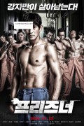프리즈너 The Prisoner,2020.1080p.FHDRip.H264.AAC